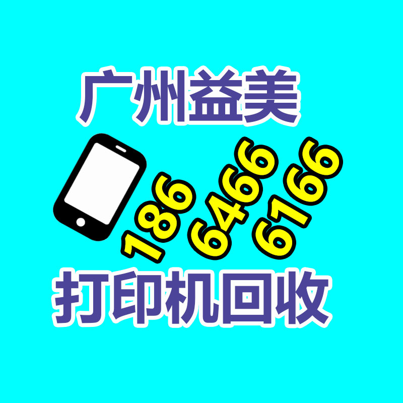 筆記本電腦回收