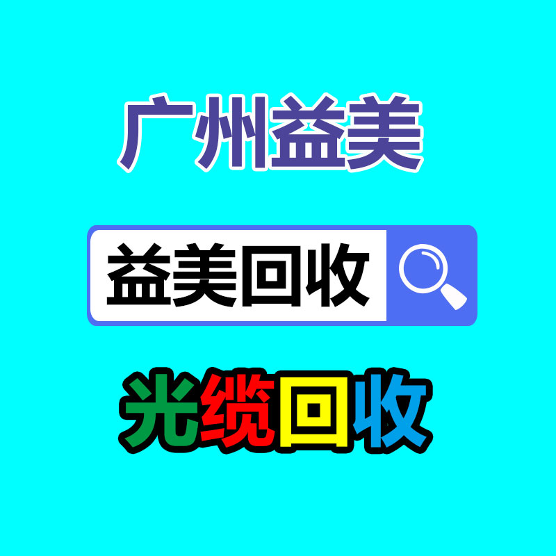 廣州電腦回收維修,教你XP系統(tǒng)如何快速開(kāi)機(jī)的方法