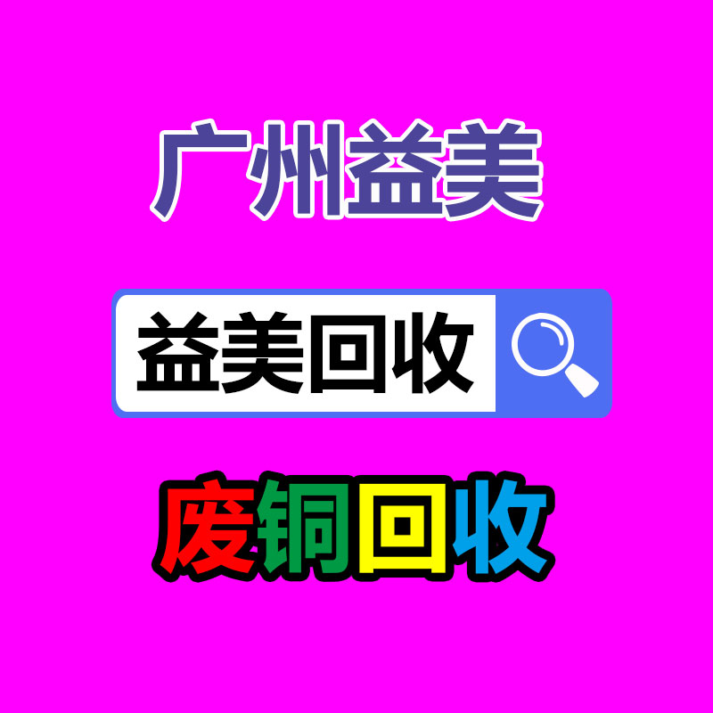 廣州收購(gòu)電腦維修,主板檢測(cè)卡代碼含義對(duì)照表