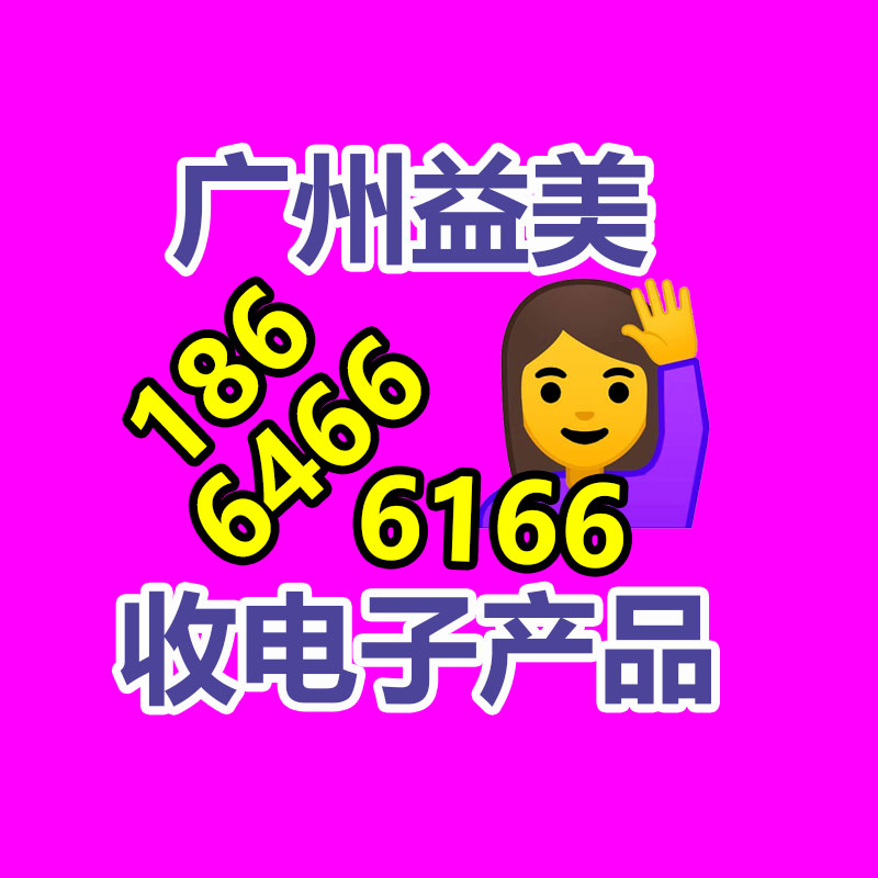 廣州收購電腦維修,主板檢測(cè)卡代碼含義對(duì)照表