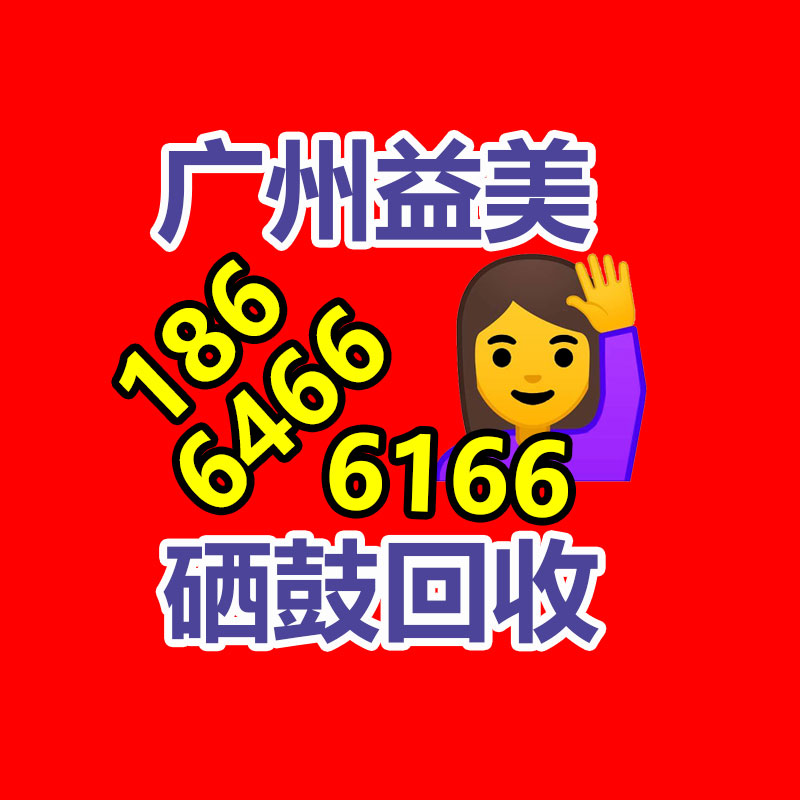 筆記本電腦回收