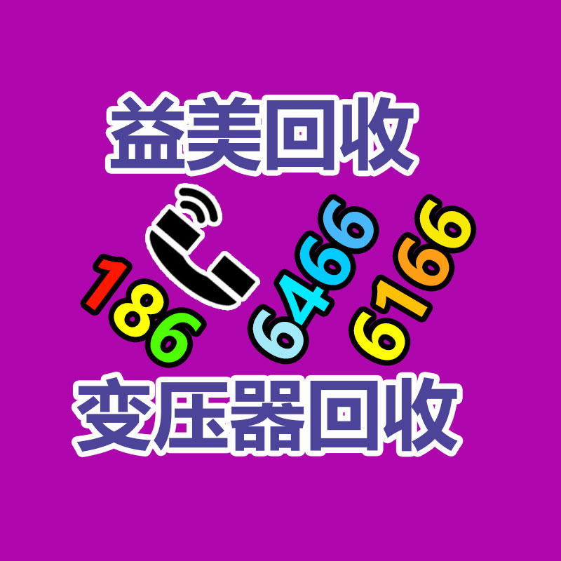 筆記本電腦回收