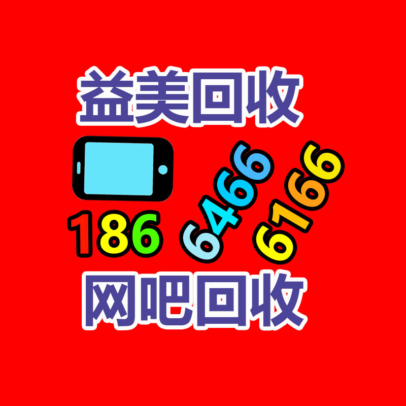 廣州電腦回收維修,教你XP系統(tǒng)如何快速開(kāi)機(jī)的方法