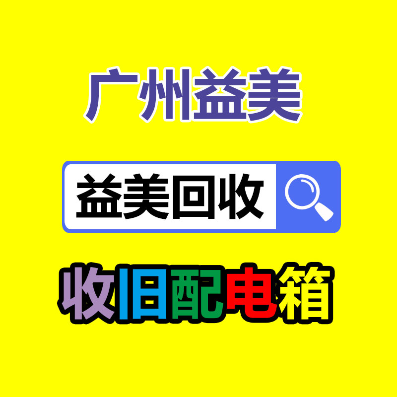 廣州電腦回收維修,教你XP系統(tǒng)如何快速開(kāi)機(jī)的方法