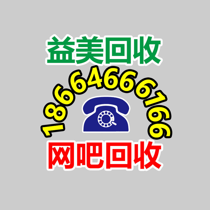 廣州電腦回收維修,教你XP系統如何快速開機的方法